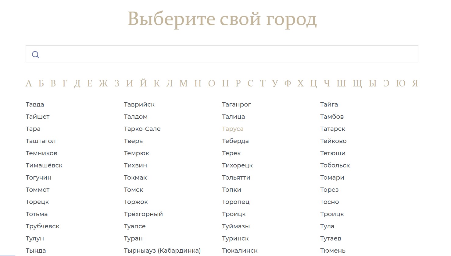 !Скам - metod-dovzhenko.com - Гео-спам - 1