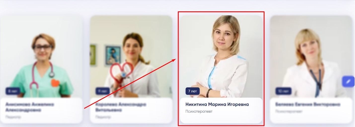 !Скам - president-medical.ru - Фейковые врачи - 1