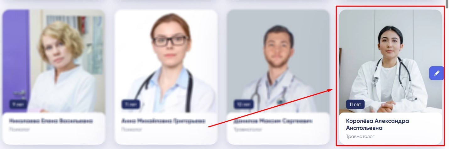 !Скам - president-medical.ru - Фейковые врачи - 11