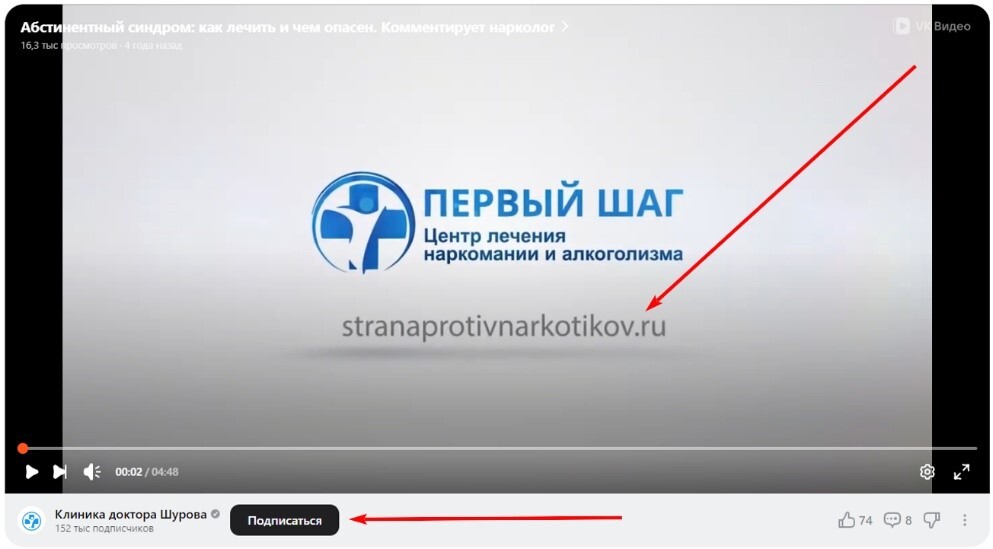 !Скам - medtime.clinic - Аффилирование - 2